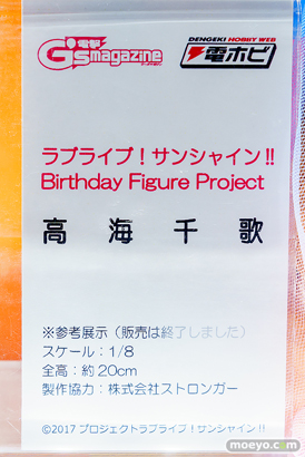 秋葉原の新作フィギュア展示の様子 2024年7月6日 KADOKAWA コトブキヤ 06