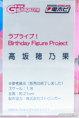 秋葉原の新作フィギュア展示の様子 2024年7月6日 KADOKAWA コトブキヤ 11