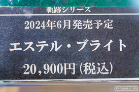 秋葉原の新作フィギュア展示の様子 2024年7月6日 KADOKAWA コトブキヤ 19