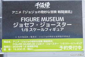 秋葉原の新作フィギュア展示の様子 2024年7月6日 ボークスホビー天国2 東京フィギュアギャラリー 09