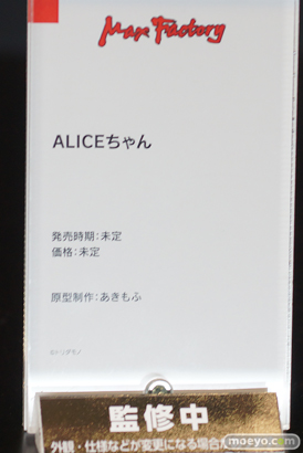 スマイルフェス2024 フィギュア マックスファクトリー ALICEちゃん あきもふ トリダモノ 16