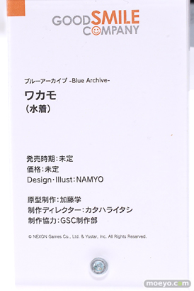 スマイルフェス2024 フィギュア グッドスマイルカンパニー ブルーアーカイブ ワカモ 水着 NAMYO 加藤学 カタハライタシ GSC制作部 13