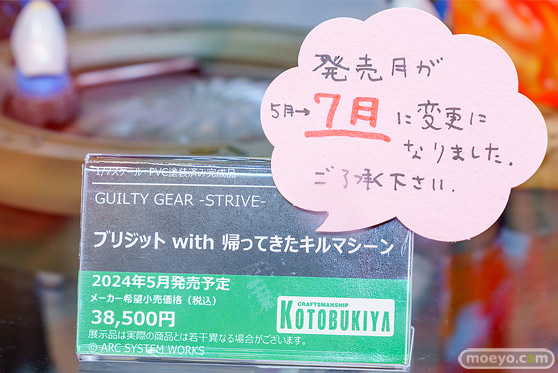 秋葉原の新作フィギュア展示の様子 2024年7月13日 コトブキヤ 05