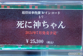 秋葉原の新作フィギュア展示の様子 2024年7月13日 コトブキヤ 09