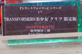 秋葉原の新作フィギュア展示の様子 2024年7月13日 コトブキヤ 28