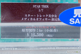 秋葉原の新作フィギュア展示の様子 2024年7月13日 コトブキヤ 33