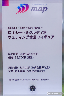 秋葉原の新作フィギュア展示の様子 2024年7月13日 あみあみ その01  09