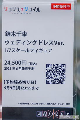 秋葉原の新作フィギュア展示の様子 2024年7月13日 あみあみ その01  22