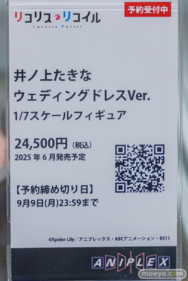 秋葉原の新作フィギュア展示の様子 2024年7月13日 あみあみ その01  25