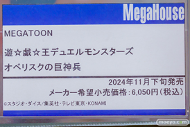 秋葉原の新作フィギュア展示の様子 2024年7月13日 あみあみ その02  10