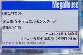 秋葉原の新作フィギュア展示の様子 2024年7月13日 あみあみ その02  12