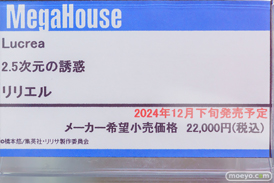 秋葉原の新作フィギュア展示の様子 2024年7月13日 あみあみ その02  25