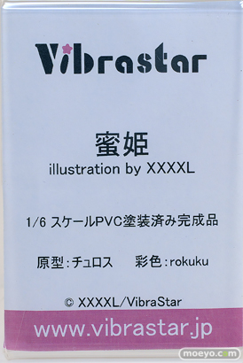 Vibrastar 『蜜姫』 illustration by XXXXL チュロス Rokuku ワンダーフェスティバル2025 [冬]  エロ フィギュア キャストオフ  14