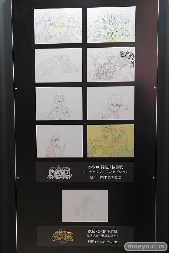 AnimeJapan 2025 Fate/Grand Order 魔法少女まどか☆マギカ　サテライト　タツノコプロ ADK 13