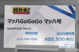 AnimeJapan 2025 Fate/Grand Order 魔法少女まどか☆マギカ　サテライト　タツノコプロ ADK 38