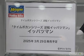 AnimeJapan 2025 Fate/Grand Order 魔法少女まどか☆マギカ　サテライト　タツノコプロ ADK 50