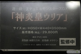 AnimeJapan 2025 Fate/Grand Order 魔法少女まどか☆マギカ　サテライト　タツノコプロ ADK 58