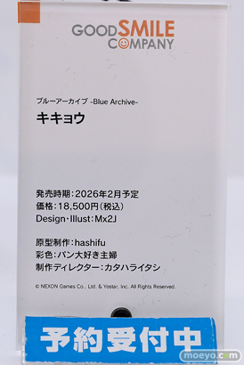 AnimeJapan 2025 グッドスマイルカンパニー 30