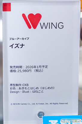 ウイング ブルーアーカイブ -Blue Archive- イズナ CKB あきもとはじめはじめの フィギュア あみあみ 17