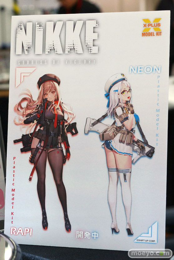 宮沢模型 第47回商売繁盛応援セール フィギュア X-PLUS ブシロードクリエイティブ アリス 綾波レイ ウマ娘プリティーダービー 06