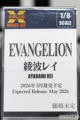 宮沢模型 第47回商売繁盛応援セール フィギュア X-PLUS ブシロードクリエイティブ アリス 綾波レイ ウマ娘プリティーダービー 09