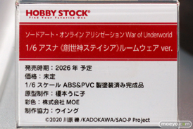 宮沢模型 第47回商売繁盛応援セール ホビーストック フィギュア アスナ 初音ミク 08