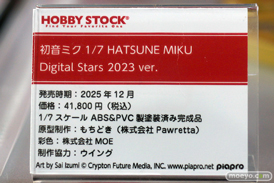 宮沢模型 第47回商売繁盛応援セール ホビーストック フィギュア アスナ 初音ミク 11