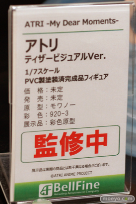 宮沢模型 第47回商売繁盛応援セール フィギュア ベルファイン ラスタロッテ 幻の衣装/まゆら キスショット アトリ 08